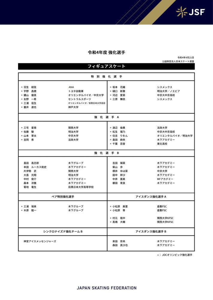 爸爸在这方面，早就是身经百战了，自己这点小心思，在他眼里怕是早就如透明一般